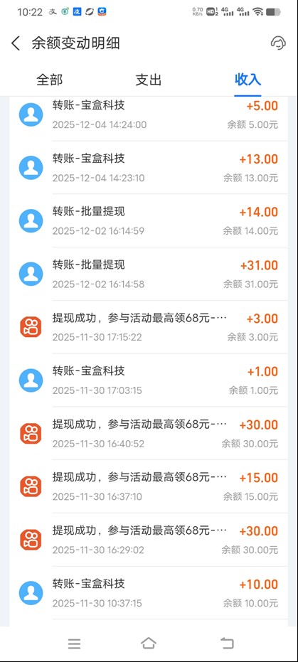 图片[3]-工作室必备手机自动搬砖单机20+，多平台海量任务持续更新【2026源头首发】-heixxmi