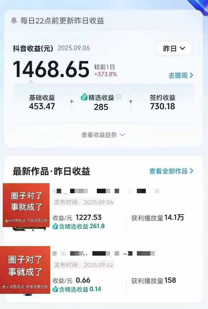 图片[1]-AI大案纪实短视频制作课，文案生成+剪辑教学+伙伴计划，单条收益7-10元-heixxmi