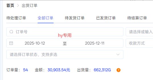 图片[3]-【副业首选】三款游戏全自动搬砖，日入 1000+，长久稳定项目！-heixxmi