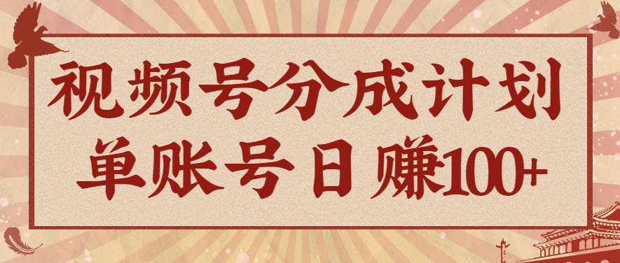 视频号分成计划，AI开花视频玩法，操作简单，10分钟一个，手把手教你操作-heixxmi