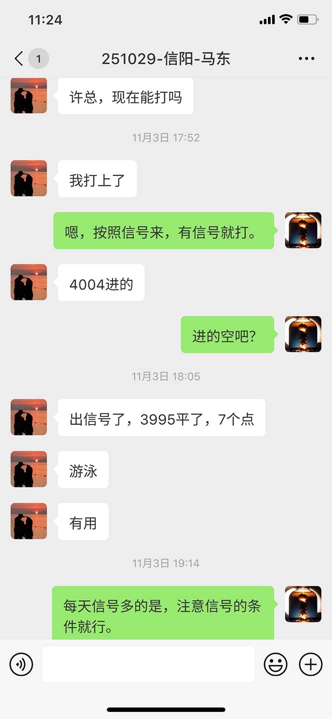 图片[10]-海外美金AI掘金项目，200U可入门槛，一天一单即可，每天1000-2000很轻松！-heixxmi