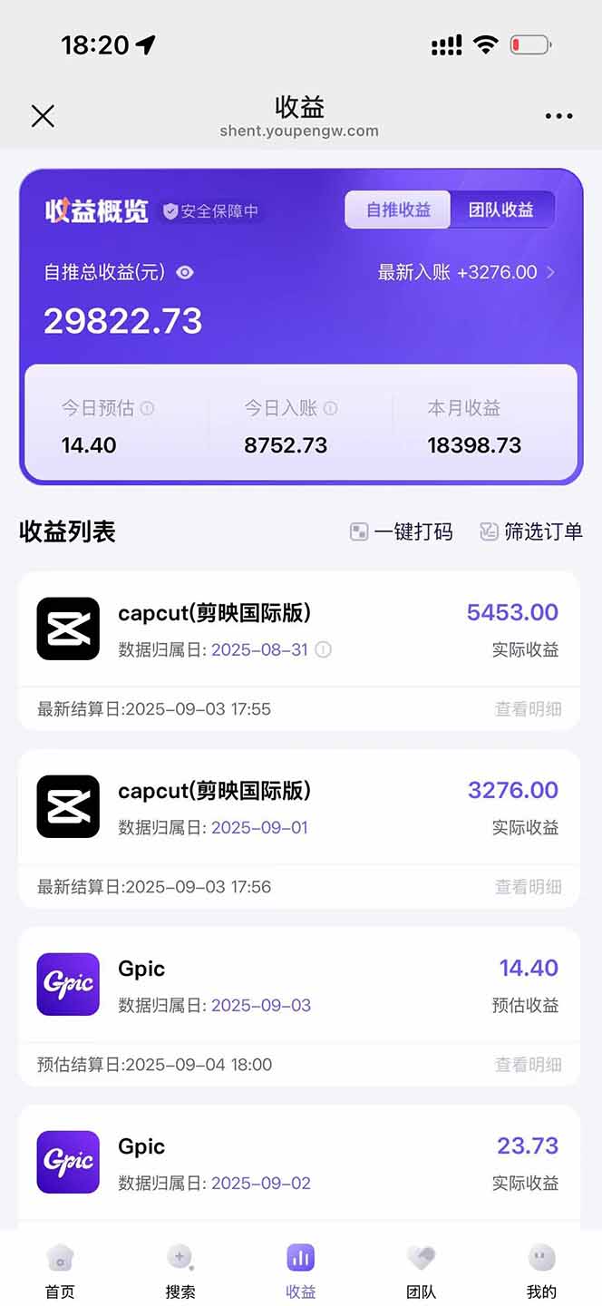 图片[1]-2025AI拉新风口项目，0粉0基础月入30000+新手小白轻松学会-heixxmi