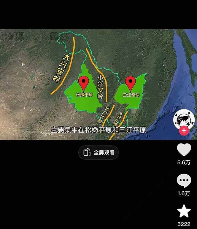 图片[2]-AI三维地理视频制作，全套工具数据包，含谷歌地球与矢量地图资源-heixxmi