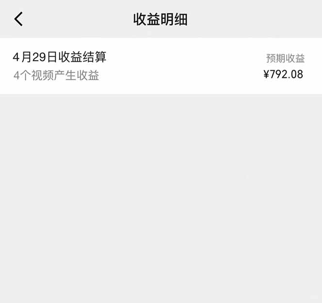 图片[1]-视频号AI小说漫画，无需剪辑，一键洗稿原创，小白日入500+，喂饭级教程-heixxmi