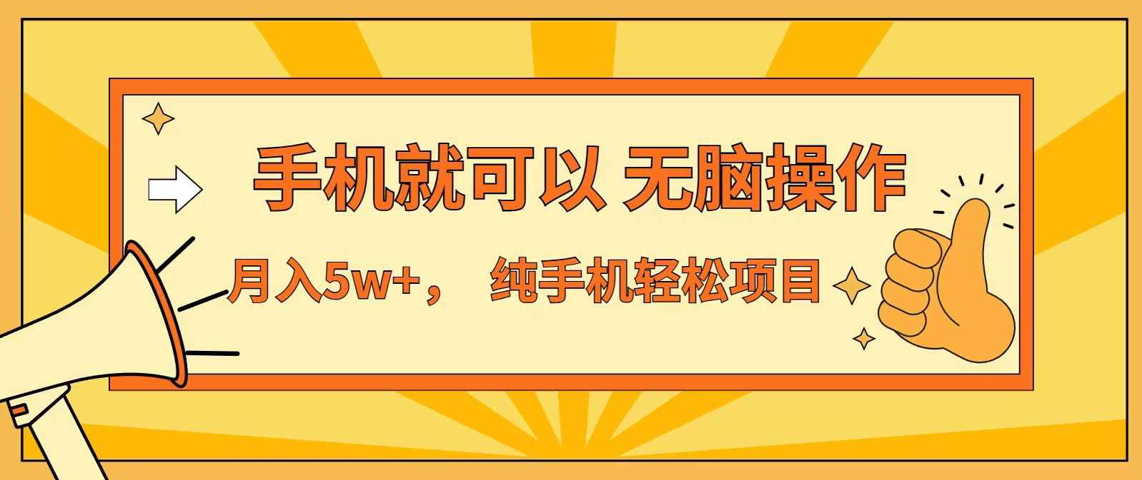 七天赚了1.6w，真正实现管道收益，最前最后最大的红利期-heixxmi