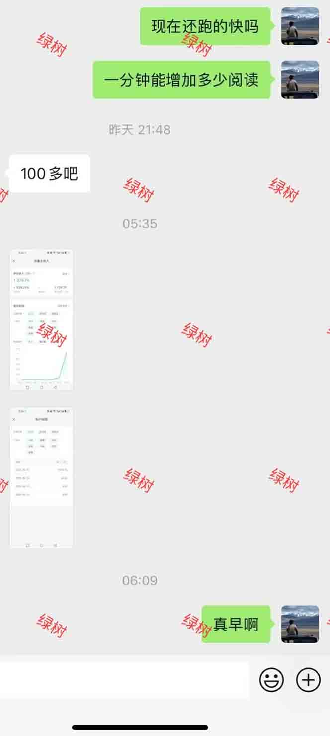图片[1]-AI+公众号，每天十分钟，轻松日入1000+-heixxmi