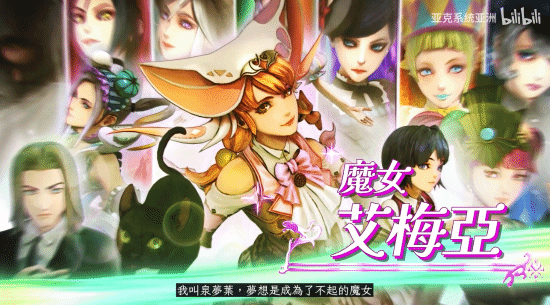 《沙加碧翠之境 SaGa Emerald Beyond 》switch港版中文+1.0.2补丁+1DLC-heixxmi