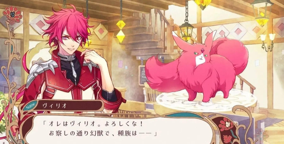 《绚烂传说 ～梦幻序曲！～ Radiant Tale -Fanfare!-》Switch港版中文XCZ下载-heixxmi