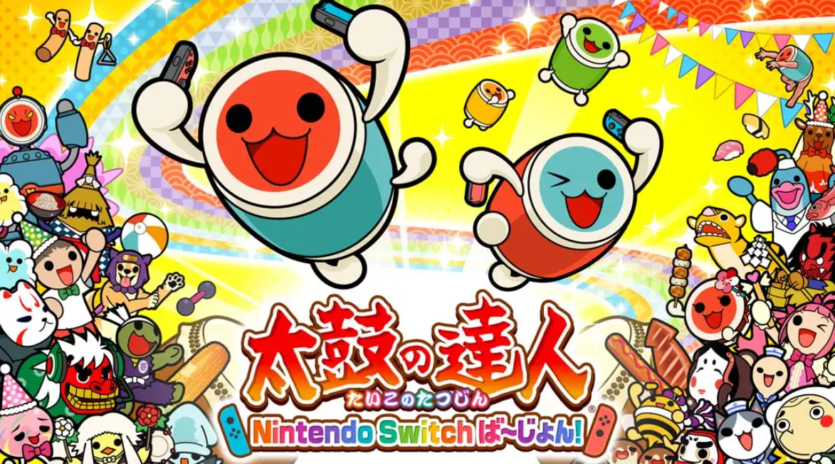 《太鼓达人 Taiko No Tatsujin Nintendo Switch Version》Switch中文版NSP下载 – 含1.4.13补丁+323DLC-heixxmi