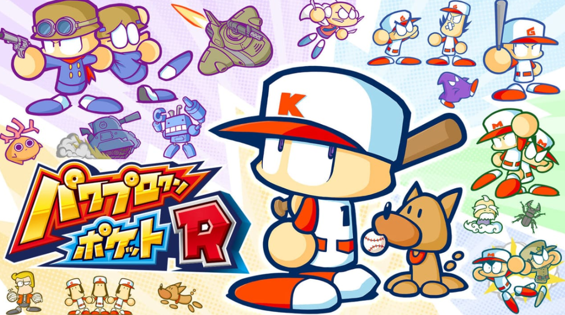 《口袋力量棒球R Power Pro Kun Pocket R》Switch日文版NSP下载 – 含1.2.0补丁-heixxmi