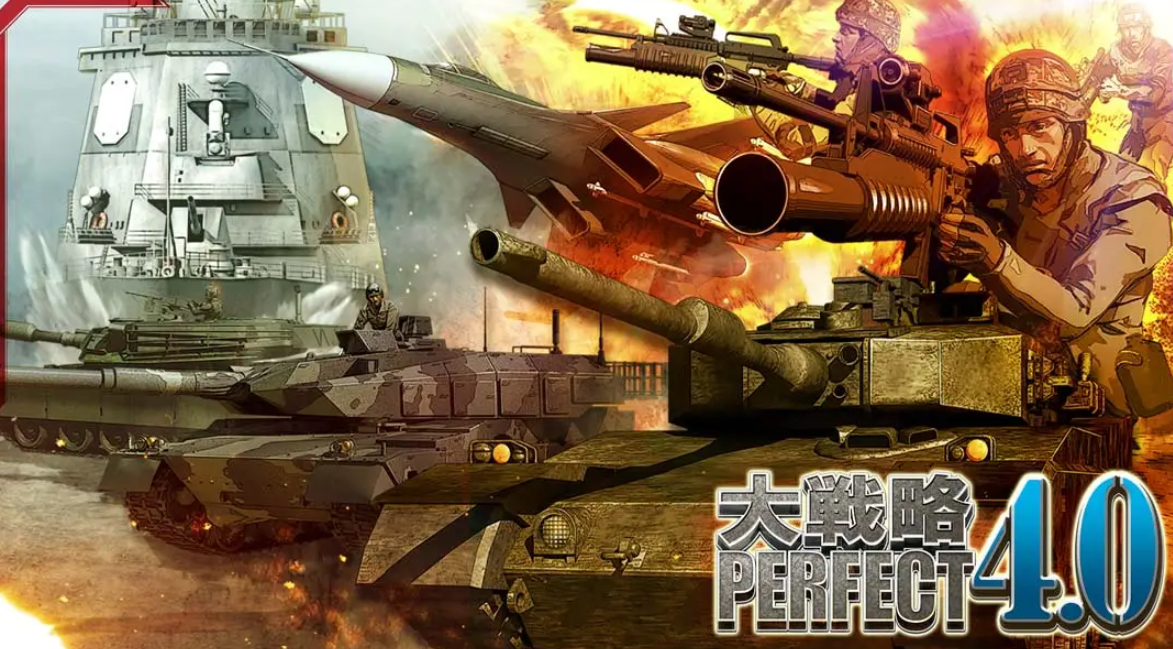 《完美大战略4.0》Switch日文版XCI下载 – 含1.0.0补丁-heixxmi