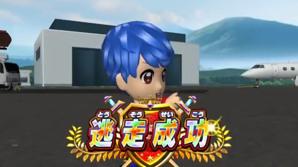 《逃走中 猎人VS逃跑者 你能以哪种身份取得胜利》Switch日版XCZ下载-heixxmi