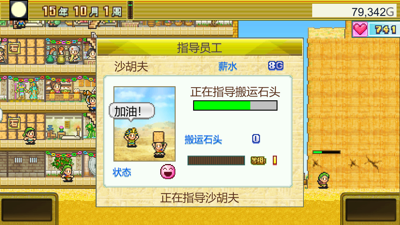 《开罗游戏：金字塔王国物语 (The Pyraplex)》switch中文版下载-heixxmi