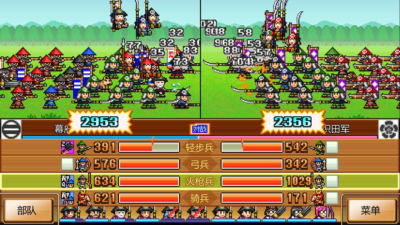 switch《合战忍者村物语 Ninja Village》中文NSZ下载+2.34补丁-heixxmi