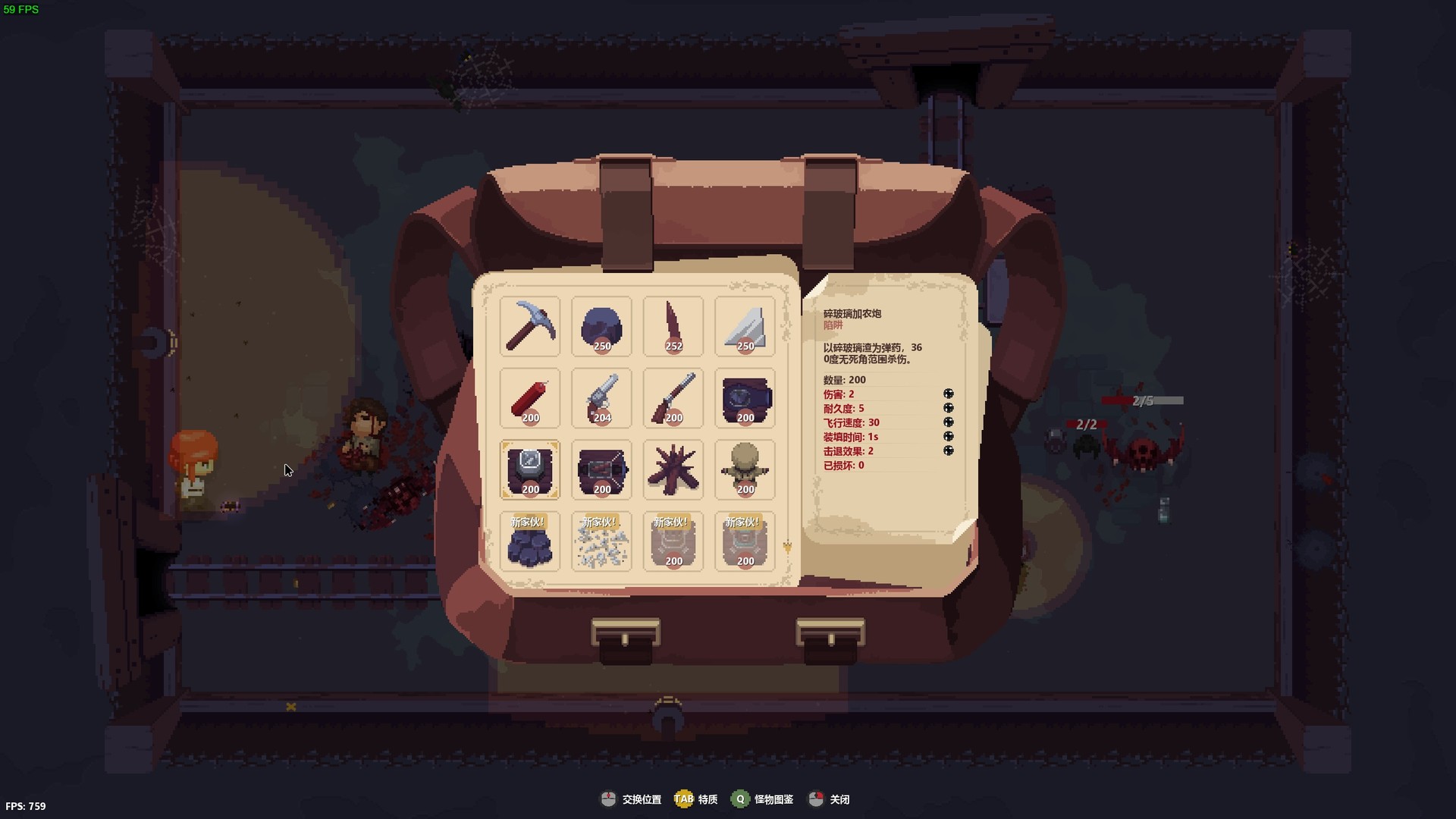 《末日坑道 Tunnel of Doom》Switch英文版NSZ下载-heixxmi