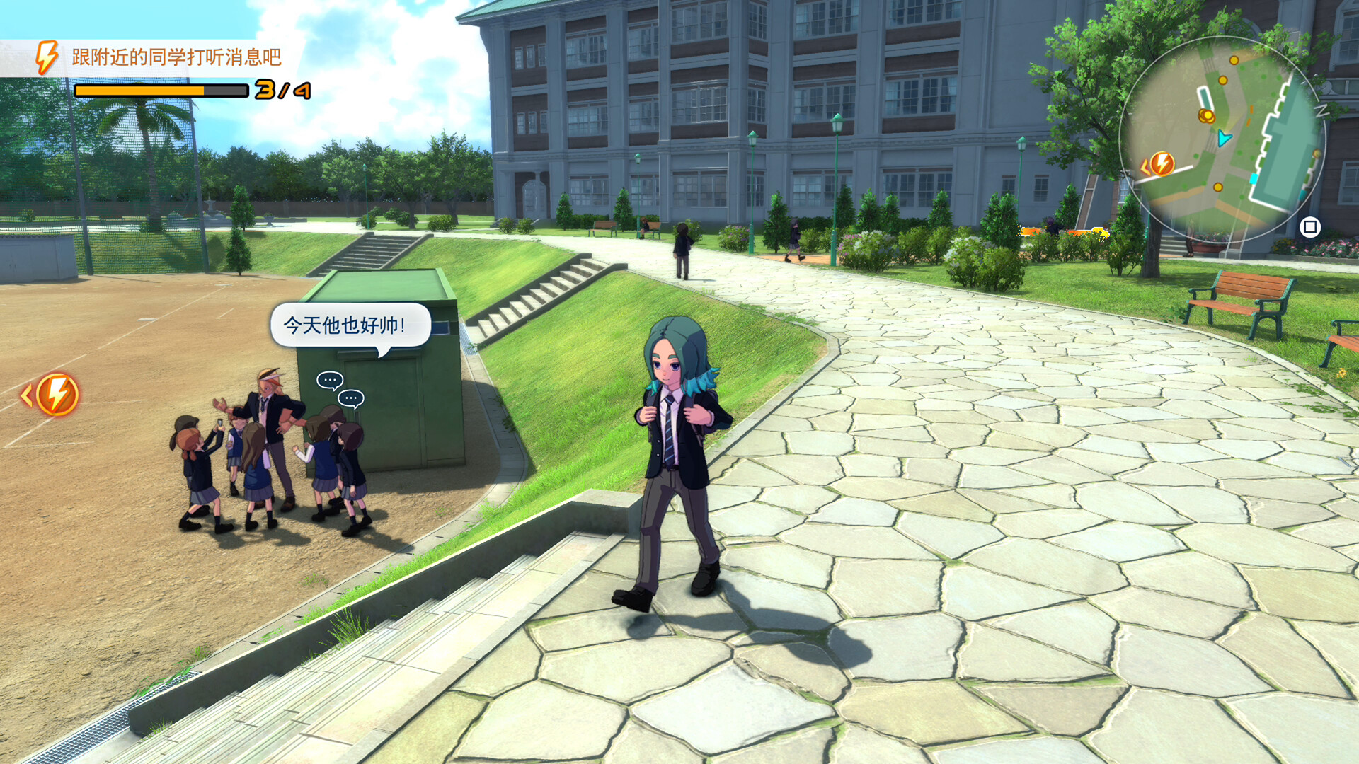 《闪电十一人 英雄们的胜利之路》switch中文版下载-含1.5.0+2DLC-heixxmi