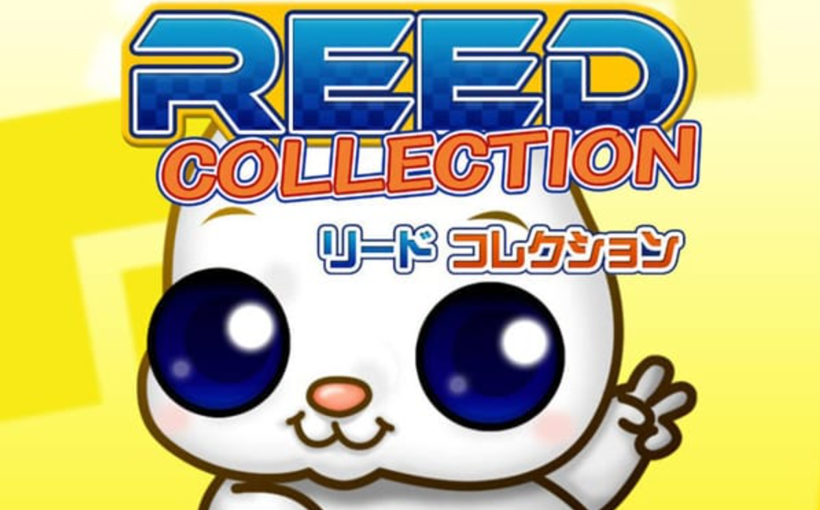 《里德 收藏版 Reed Collection》Switch英日文版NSZ下载-heixxmi