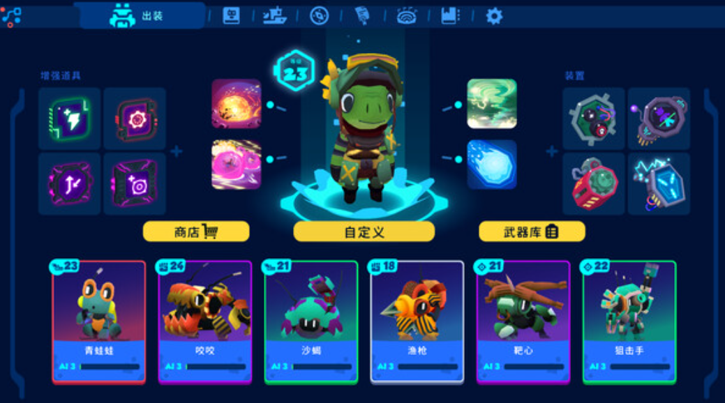 《1153.机器人世界：奥德赛》Switch中文版NSZ下载 – 含1.25.31升补+金手指-heixxmi