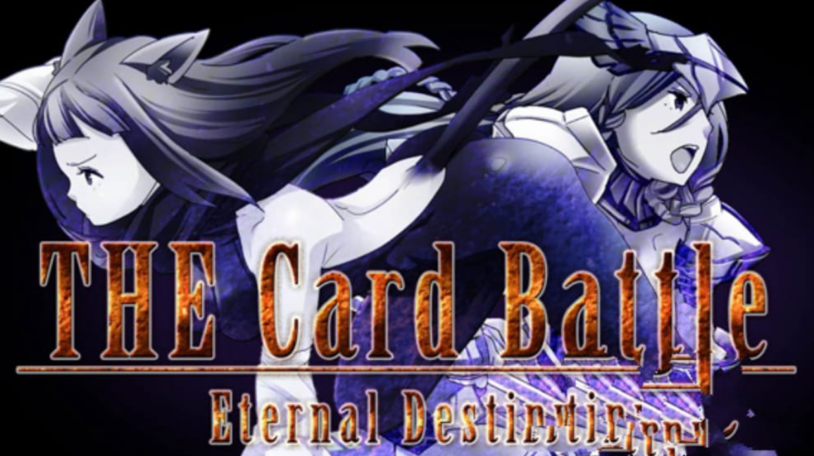 《卡牌大战：永恒命运 The Card Battle: Eternal Destiny》Switch中文版NSP下载 – 含1.0.5补丁-heixxmi