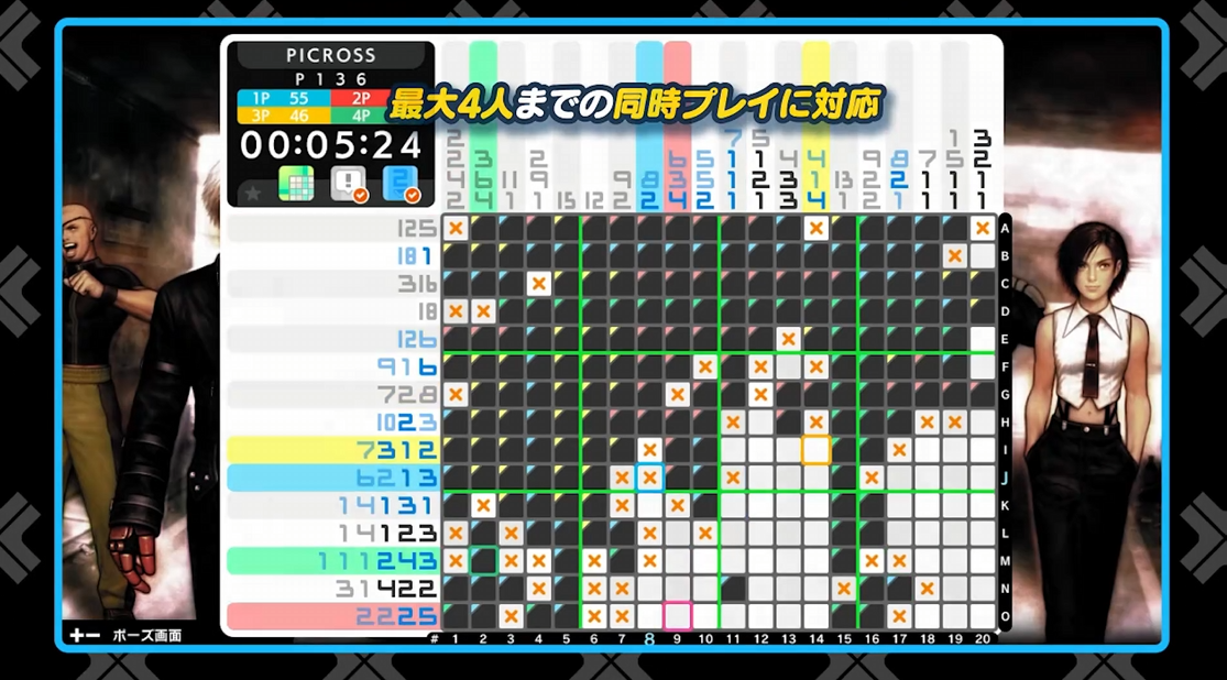 《绘图方块S SNK经典＆NEOGEO PICROSS S SNK》switch美版中文+1.0.1补丁-heixxmi