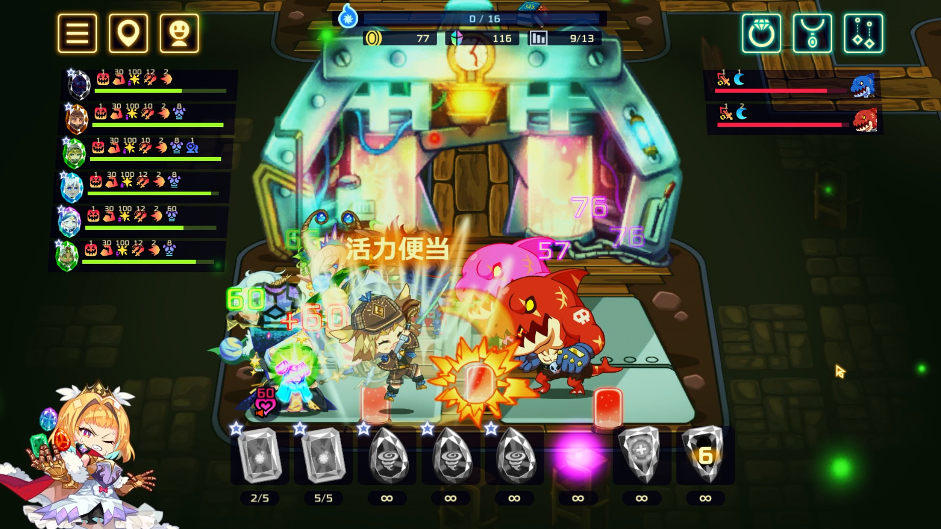 《灵动骑士 Vivid Knight》Switch中文版NSP下载 – 含1.0.2补丁-heixxmi