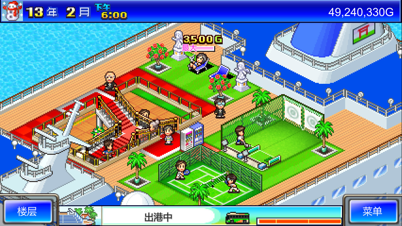 《开罗游戏：豪华大游轮物语 (World Cruise Story)》switch中文版下载+2.45补丁-heixxmi