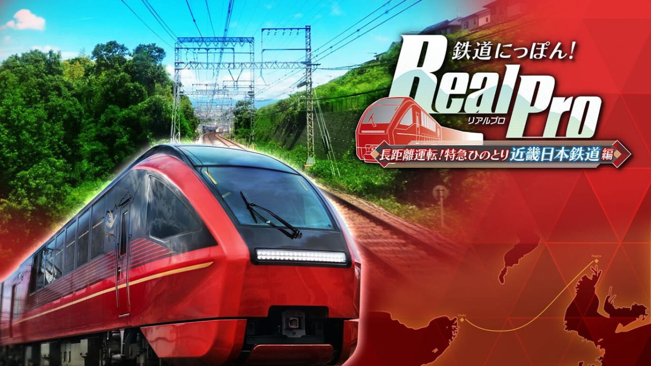 铁道日本 RealPro长距离驾驶 特急HINOTORI 近畿日本铁道篇丨鉄道にっぽん！ RealPro 長距離運転！特急ひのとり 近畿日本鉄道 編-heixxmi