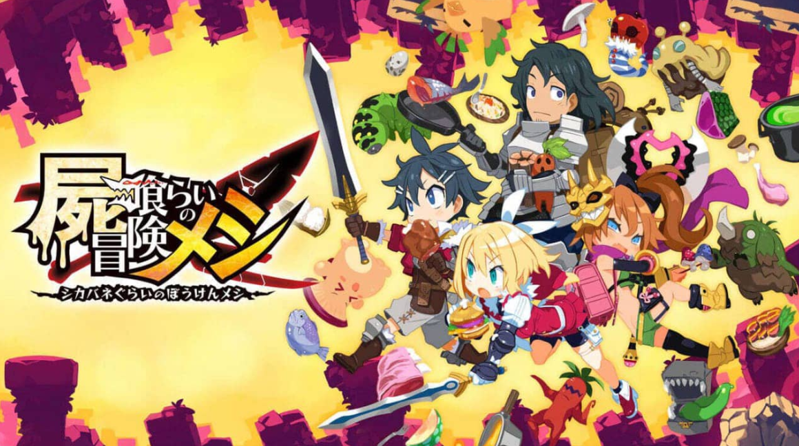 《魔物饭大冒险 Deadly Eating Adventure Meshi》Switch中文版NSP下载 – 含1.2.0补丁-heixxmi
