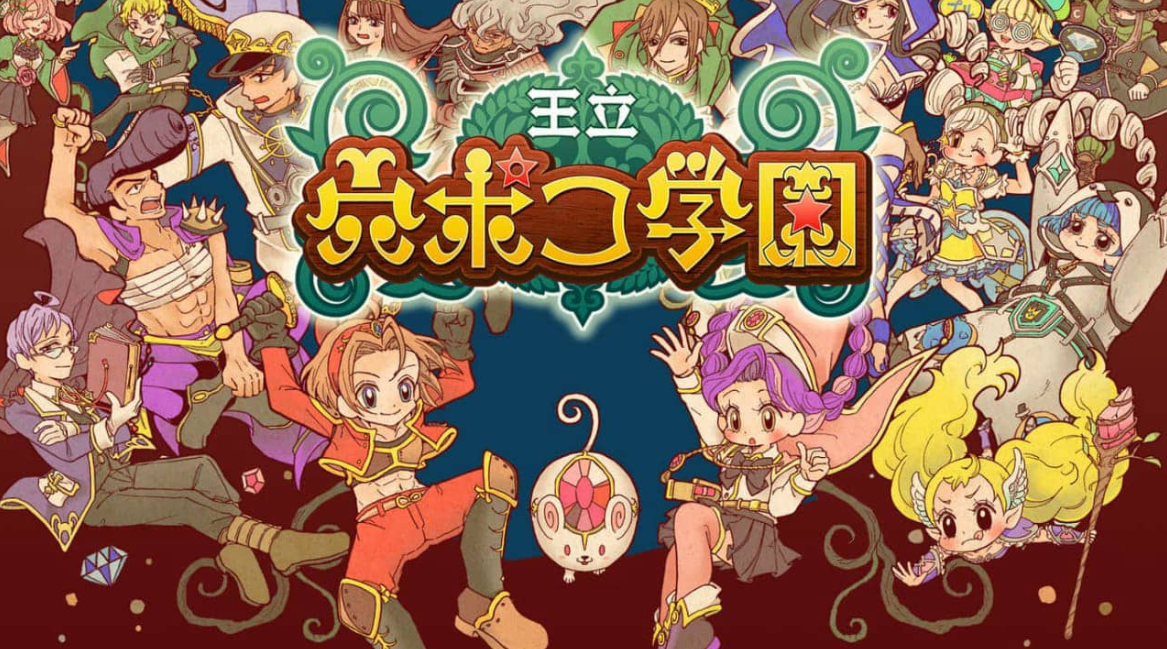 《王立穴波克学园 Royal Hole Poco Academy》Switch日文版NSZ下载 – 含1.0.7补丁-heixxmi