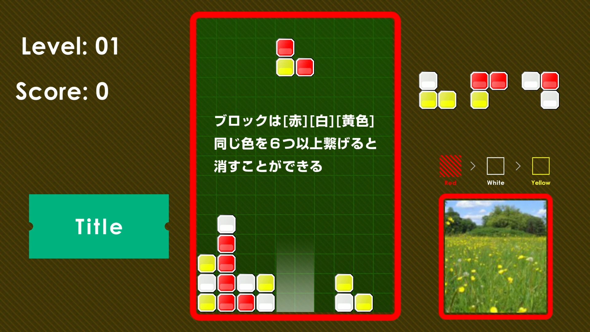 《赤白黄色 Red White Yellow》Switch英文版NSP下载-heixxmi