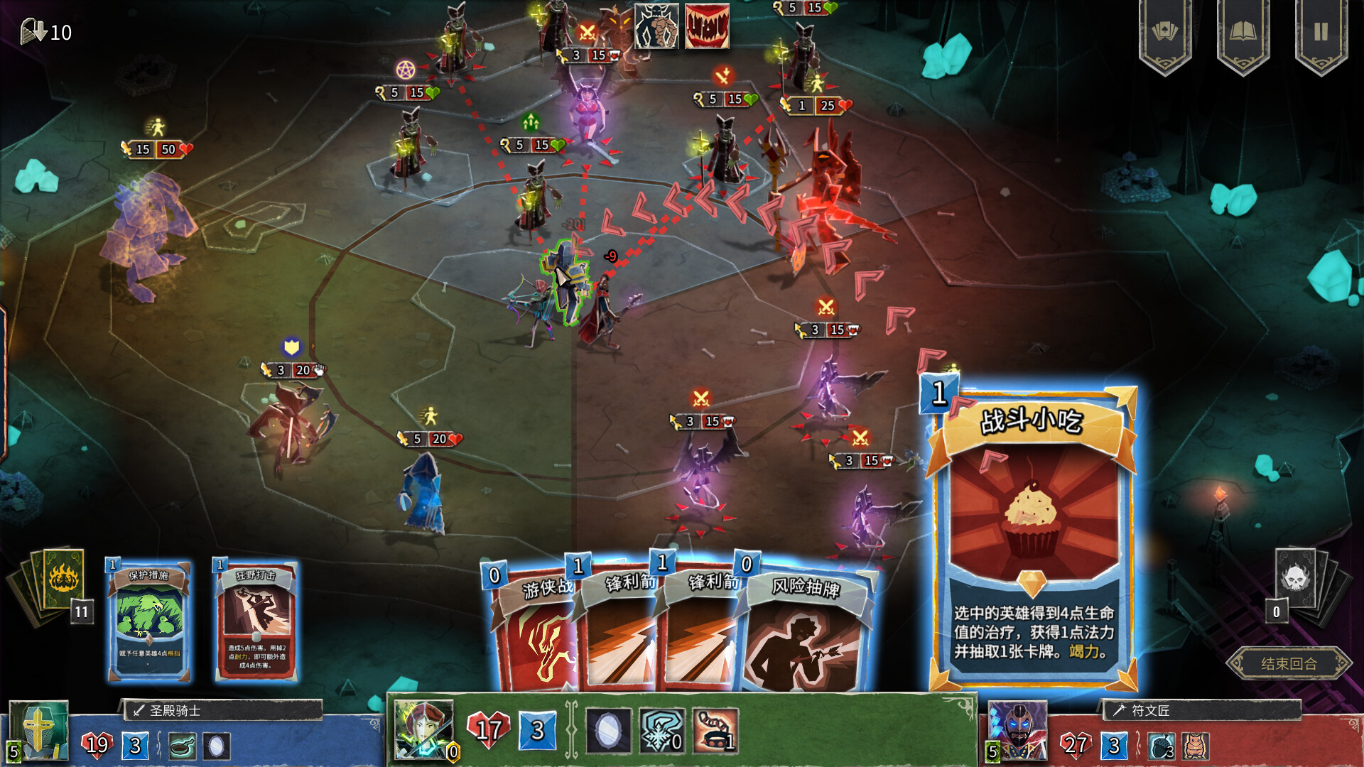 《地狱卡牌 HELLCARD》Switch美版中文NSZ下载 – 含1.2.0补丁-heixxmi