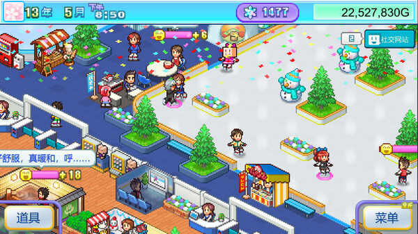 《银盘滑冰场物语 Skating Rink Story》switch美版中文+1.31补丁-heixxmi