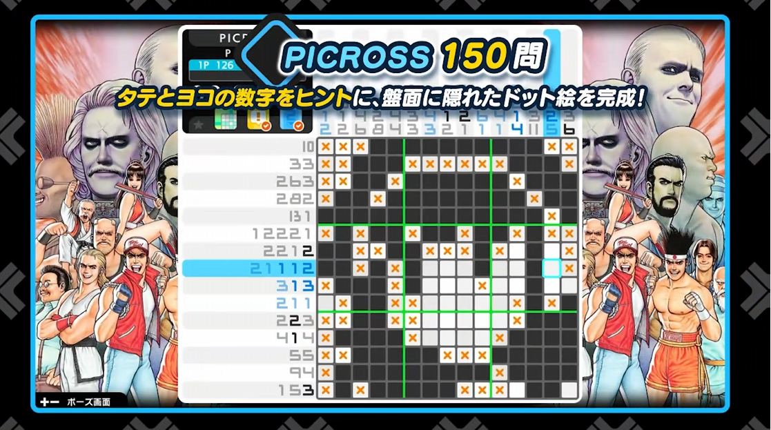 《绘图方块S卡普空经典特别版 PICROSS S CAPCOM》switch美版中文+1.0.1补丁-heixxmi