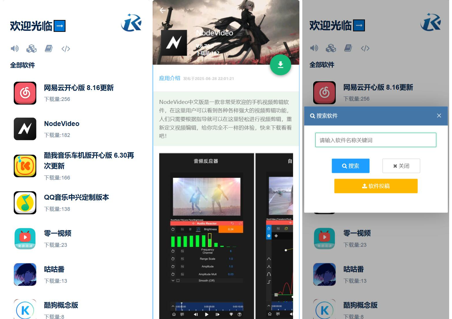 开源软件库系统源码-heixxmi