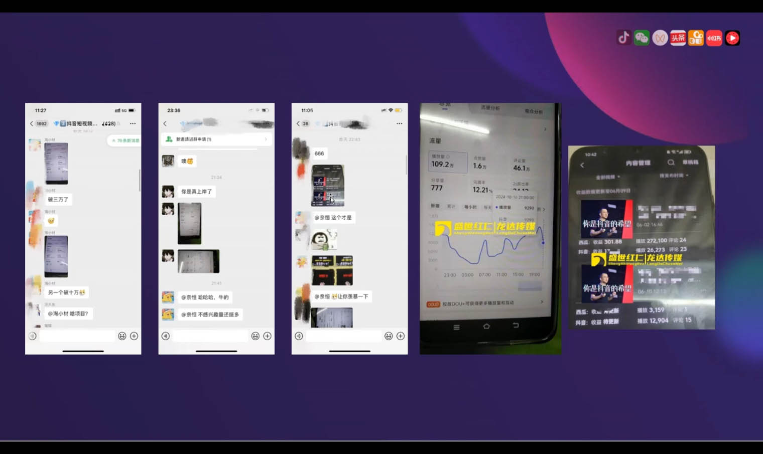 峰哥·AI短视频热门涨粉变现课-heixxmi