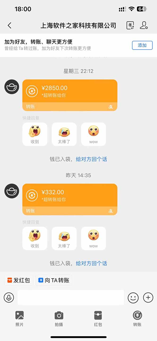 图片[2]-AI脚本自动挂机，单机每天收益300+管道收益轻松日入1000+-heixxmi