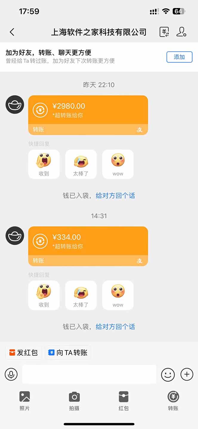 图片[1]-AI脚本自动挂机，单机每天收益300+管道收益轻松日入1000+-heixxmi