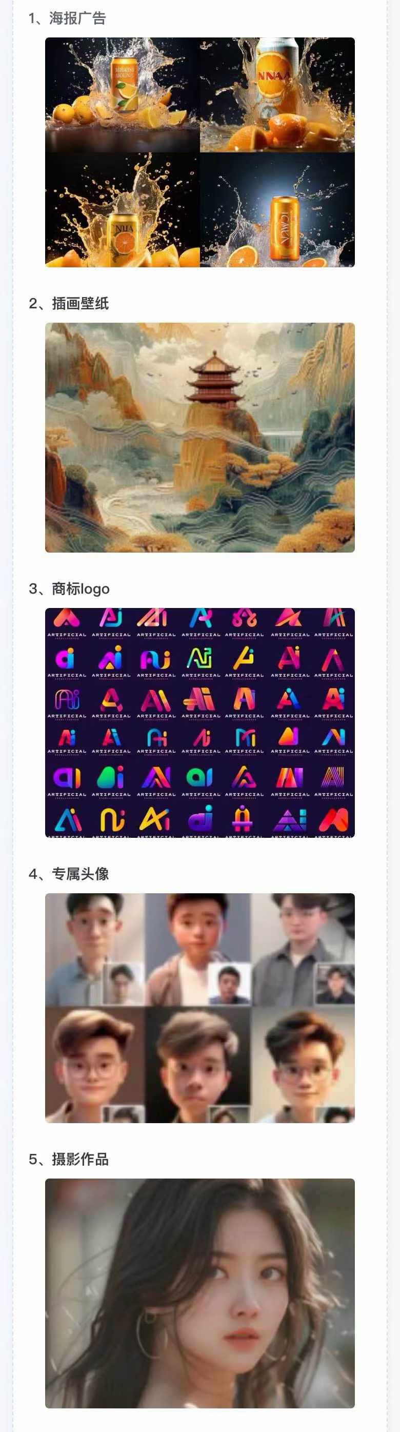 图片[2]-AI全面变现实操班：从0到1引领你赚取副业首桶金 AI工具玩法/实战技能/变现-heixxmi