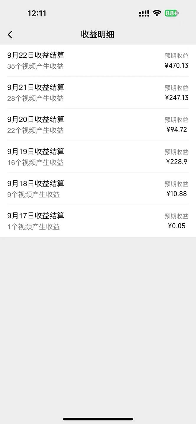 图片[1]-2024影视解说最新玩法，AI一键生成原创影视解说， 十秒钟制作成品，解…-heixxmi