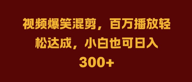 抖音AI壁纸新风潮，海量流量助力，轻松月入2W，掀起变现狂潮【揭秘】-heixxmi