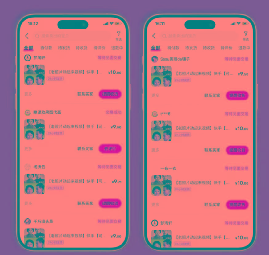 图片[2]-全网爆火的AI让老照片动起来教程，蹭热点日赚3000+，内含免费工具一键…-heixxmi