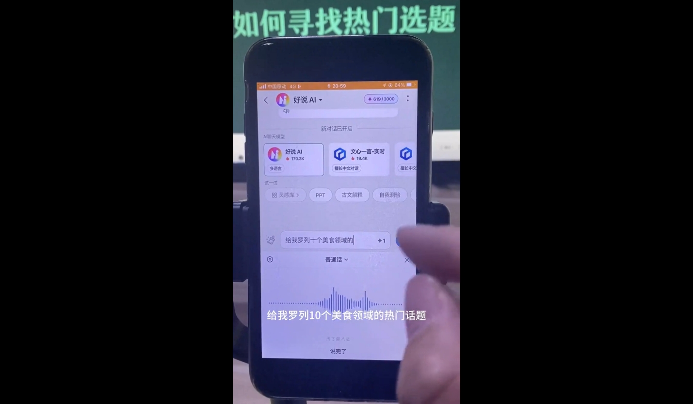 马哥·2024AI工具实操课-heixxmi