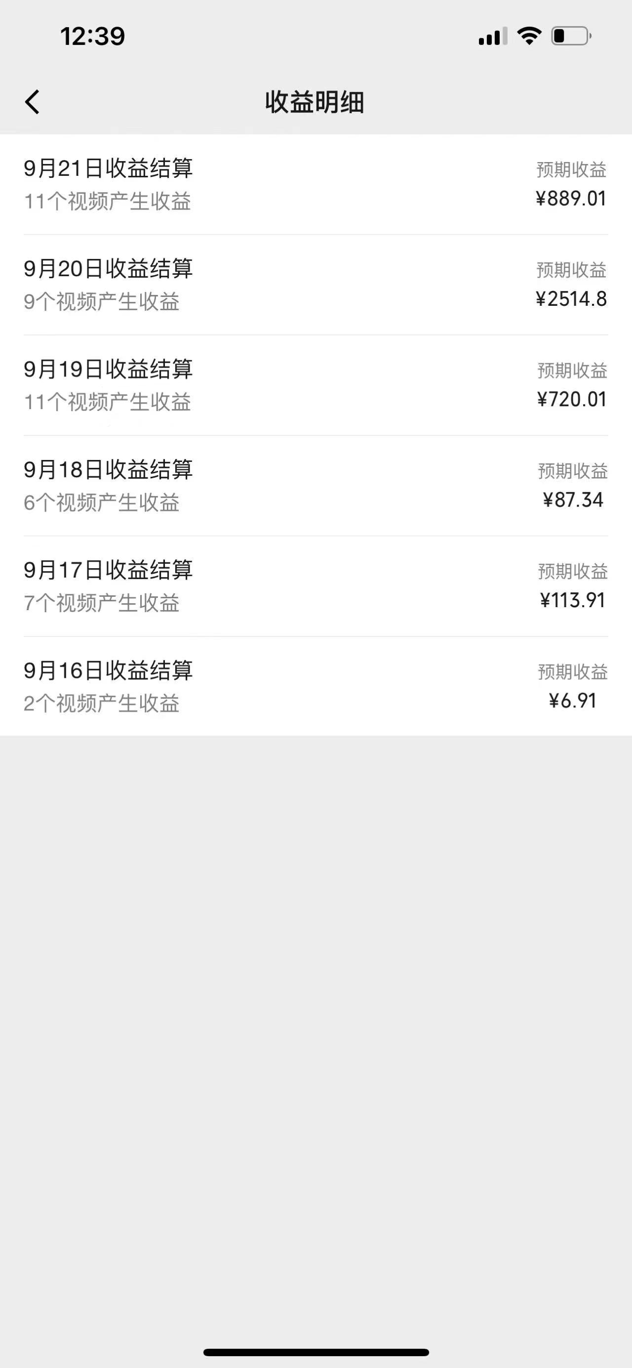 图片[2]-视频号创作者最新5.0玩法，用ai软件三分钟制作美女跳舞视频 实现日入1000+-heixxmi