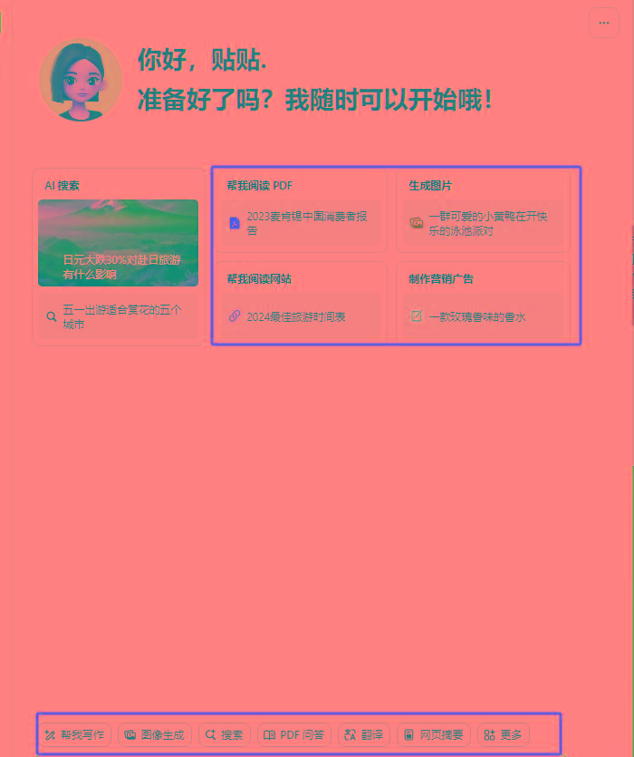 图片[1]-最新小红书AI洗稿必火赛道，当天做当天上手 作品制作仅需1分钟，日入1000+-heixxmi