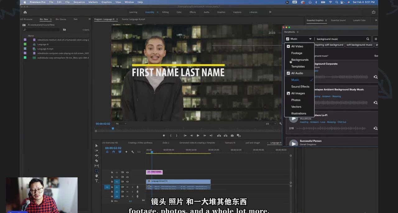 图片[1]-(9287期)如何使用AI人工智能制作生成人物视频课程-11节课-中英字幕-heixxmi