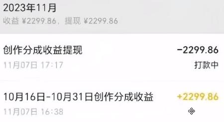 图片[1]-视频号数字人AI视频，条条爆款，一分钟搞定原创，躺赚8000+-heixxmi