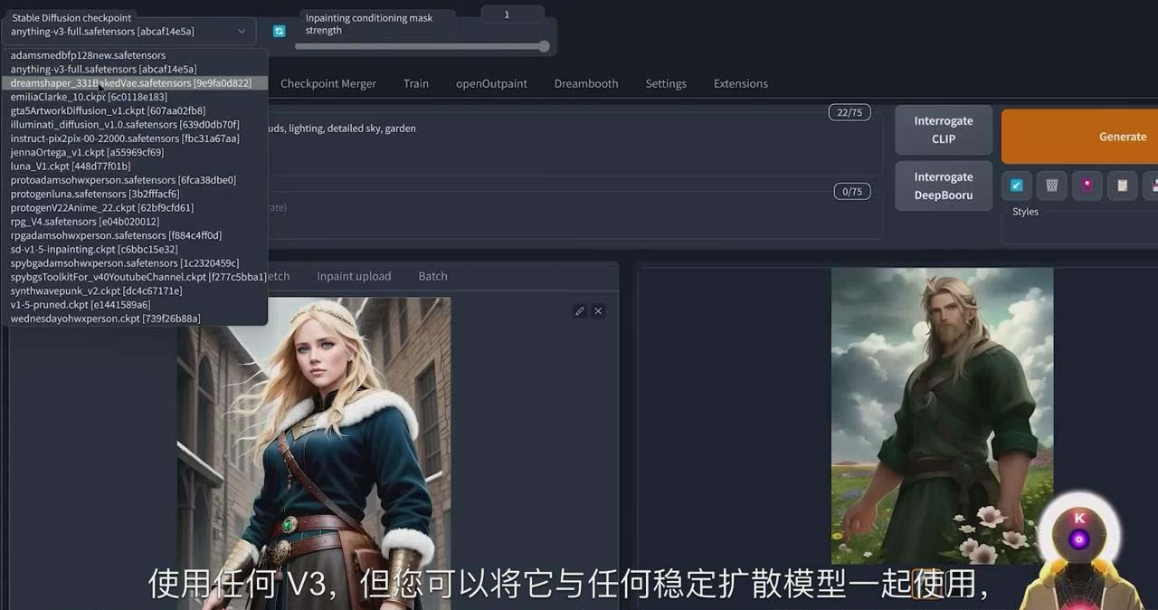Stable Diffusion 101：使用 AI 创建自定义动漫艺术教程-17节课-中英字幕-heixxmi