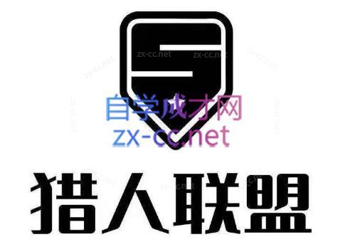 猎人·AI自媒体小说推文项目-heixxmi