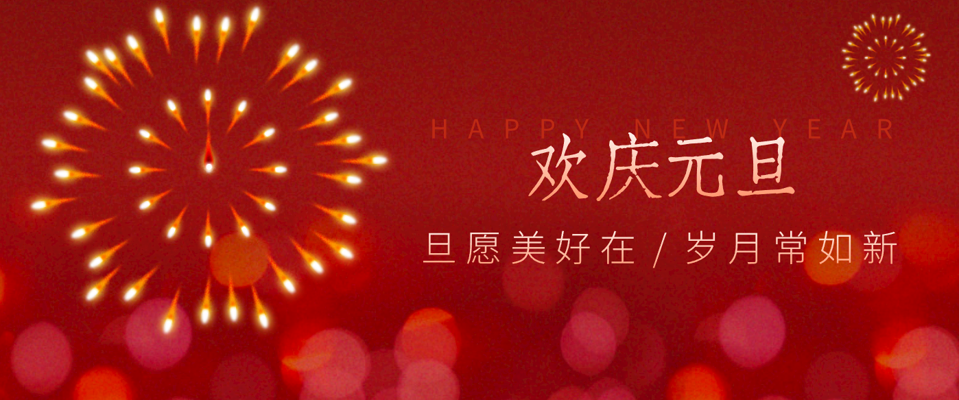 每年新年必火的红利项目，视频号祝福类视频玩法，多种变现月入万元！-heixxmi