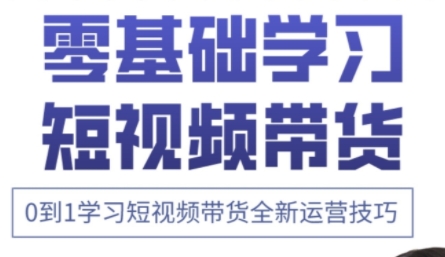 小希老师·快手运营+高阶剪辑实战课-heixxmi